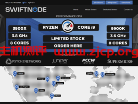 Swiftnode:美国独立服务器,i7-5960X/32GB内存/500GB SSD硬盘/15TB流量/1Gbps带宽,$99/月起