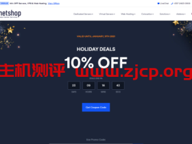 #圣诞促销#netshop-isp:全场9折,CPanel 网络托管每月€4.50欧元起,云VPS服务器每月€4.41欧元起,专用服务器每月€54欧元起