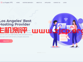 #圣诞促销#LosAngelesVPS:美国不限流量VPS,1Gbps端口,免费更换IP,10Gbps DDoS 保护免费,$29.99/年起