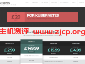 Cloudxtiny:英国vps,2核/1G内存/40G SSD硬盘/1T流量/1Gbps端口/1IP,月付$2.99