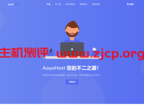 傲游主机:全场VPS八折,可选美国/香港/德国/荷兰等多地CN2线路及高防,月付38元起