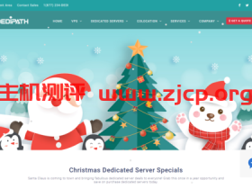 #圣诞促销#DediPath:美国便宜vps,全场VPS/Hybrid Servers主机5折,纽约E5服务器$59/月起
