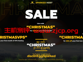 #圣诞促销#sparkedhost:首月5折,AMD Ryzen高性能VPS首月$5.2起,英特尔cpu首月$3.64起