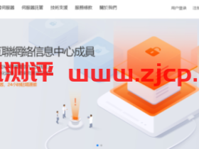 edgeNAT双旦活动:全场VPS月付8折年付7折+充值每满500送100