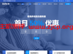 博鳌云:专注亚洲高品质线路,香港服务器,台湾服务器 ,月付599元