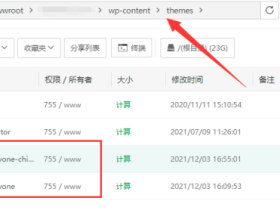 WordPress子主题创建使用教程