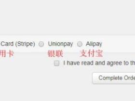 搬瓦工支持比特币付款吗(搬瓦工支持的付款方式汇总)
