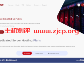 HOSTNOC:国外便宜服务器七五折优惠,月付14.69美元起,可选洛杉矶、蒙特利尔和法国巴黎