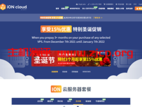 iON:美国便宜vps,达拉斯机房,1核/2G内存/50G SSD硬盘/2TB流量/1G端口,月付$8起,简单测评
