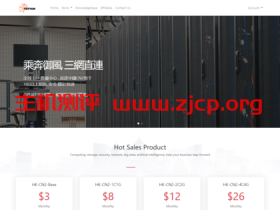 TOTYUN:香港CN2/日本vps/柬埔寨vps, 5折优惠,1核/1GB内存/30GB SSD硬盘/不限流量/10Mbps-100Mbps端口,$8/月