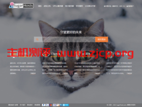 SugarHosts:糖果主机2022年新年虚拟主机六折,香港和美国虚拟主机可送独立IP