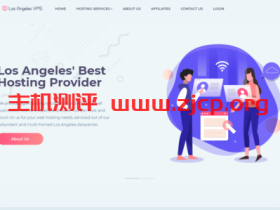 LosAngelesVPS:美国不限流量VPS,1Gbps端口,每月免费更换IP,$29.99/年起