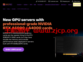hostkey:俄罗斯、荷兰GPU显卡服务器/RTX A5000 / A4000 GPU 服务器限时优惠,7% 折扣,可免费试用