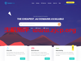 QuantumCore:澳大利亚VPS,1G内存/30G NVMe硬盘/1TB月流量,前三月每月1澳元