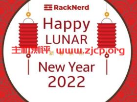 #春节促销#RackNerd:美国便宜VPS,1核/1.5G内存/23GSSD硬盘/3T流量/1G带宽,$15.88/年(续费同价)