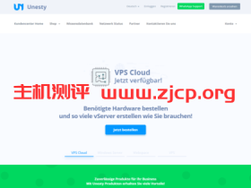Unesty:德国vps,4核/1GB内存/25GB SSD硬盘/不限流量/1Gbps端口,€2.49/月