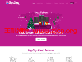 GigsGigsCloud:春节促销,全场VPS 8.5循环促销,可选美国cn2 gia/美国高防/10G cmi/日本软银等