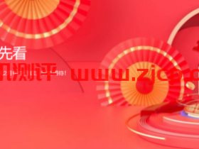 腾讯云:2022年新春优惠秒杀,1核2G5M轻量云服务器,74元/年,2C/4G/80G SSD/8M带宽/1.2T流量,222元/3年