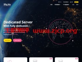 10gbiz:美國CN2 GIA線路裸金屬服務器,低至5.8折。美國/香港CN2 GIA雲服務器低至4折。站群/10G帶寬首月半價。