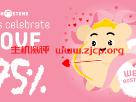 Hostens:情人节促销,经销商托管主机最高优惠75%,低至$3/年