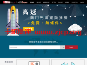 NETfront:香港vps,1核/2GB内存/128GB硬盘/不限流量/10Mbps-50Mbps端口,45元/月起