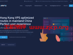 CMIVPS:香港大带宽VPS主机,月付8折半年付7折,直连线路5-100Mbps带宽,香港独服月付$157美元起,美国站群服务器月付$245美元
