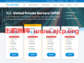 Contabo:购买VPS赠送最低200G,最高400G硬盘容量,赠送容量永久免费,4核8G高性价比VPS,200M-1Gbps不限流量,月付6.99美元起