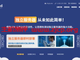 iON:情人节快闪活动:年付5折,2核/4G内存/80G硬盘/4TB流量/1Gbps带宽,$108/年起