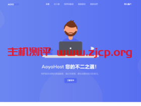 遨游主机:全场8折,美国CN2/香港CN2/德国CN2/荷兰CN2/香港高防等线路,月付40元起