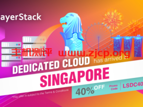 layerstack:6 折购买新加坡专用云主机,2核/4G内存/150硬盘/5TB流量,月付$17起