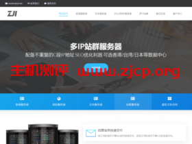 ZJI:2022年2月,香港葵湾招牌一/二/三机型终身七折,特惠机型低至450元/月