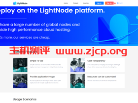 Lightnode:一分钟批量部署,无限开机!全球节点$7起,小时计费,首冲送$5-20