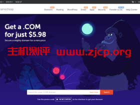 Namecheap:新用户限时优惠,注册COM域名仅需5.98美元