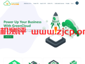 #闪购#greencloudvps:2核/2G/30G NVMe/1T/10Gbps/两年付$65,多国机房,提供香港10G口套餐