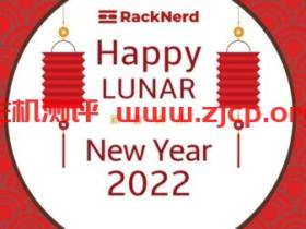 RackNerd：春节促销KVM年付10.88美元起，洛杉矶/圣何塞/西雅图等多机房