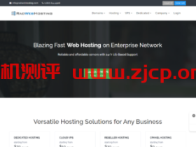 Radwebhosting:全场7.5折优惠,KVM VPS月付$10.50起,独立服务器月付$79.00起