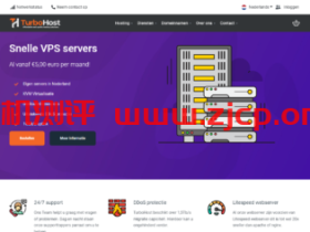 Turbohost:荷兰vps,1核/2GB内存/20GB SSD硬盘/不限流量/1Gbps端口,€5/月起