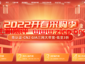 华纳云:3月开春福利!5M CN2 GIA美国/香港云服务器27元起,物理服务器低至8折,超800G防御