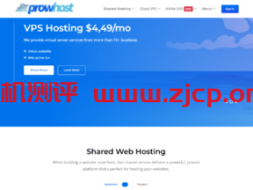 prowhost:云服务器首月85折,堪萨斯NVME硬盘vps,4.90美元/月