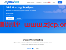prowhost：云服务器首月85折，堪萨斯NVME硬盘vps，4.90美元/月