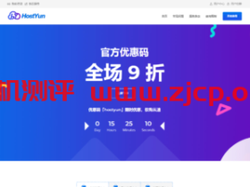 HostYun:美国vps/英国vps/俄罗斯vps/韩国vps/香港vps,CN2/AS9929线路,月付16元起