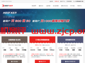 HostXen:2022年3月,DIY配置云主机,充值送代金券,2核2G内存/35G硬盘/3M带宽,50元/月起