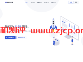 物语云:美国vps,原生IP,三网强制回程as9929线路,1核/1G/50G硬盘/2T流量/100M带宽,39元/月(年付仅付10个月),附流媒体解锁等简单测评