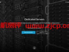 GorillaServers:美国盐城湖独服,E3-1270v3/32GB内存/64TB硬盘/50TB流量/1Gbps带宽,$99/月起