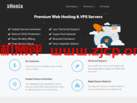 xHosts.uk:英国不限流量VPS,1核/512M内存/8G SSD硬盘/不限流量,£4.99/季,不限流量虚拟主机低至£4.49/年