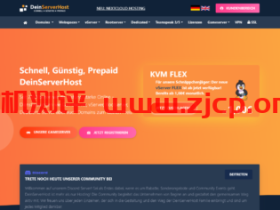 DeinServerHost:德国vps,2核/4GB内存/50GB NVMe硬盘/不限流量/1Gbps端口,€27.5/年