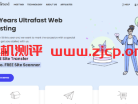 SiteGround18周年庆:云主机一律2.7折优惠,100%运作在Google cloud谷歌云上,虚拟主机高达73% 折扣