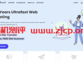 SiteGround18周年庆：云主机一律2.7折优惠，100%运作在Google cloud谷歌云上，虚拟主机高达73% 折扣