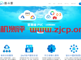 nimbus:台湾vps/香港vps,1核/1GB内存/25GB SSD硬盘/1TB流量/1Gbps端口,$5.3/月起,可选/香港/台湾/国际线路