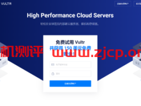Vultr:新增夏威夷檀香山机房,也是全球第24个机房